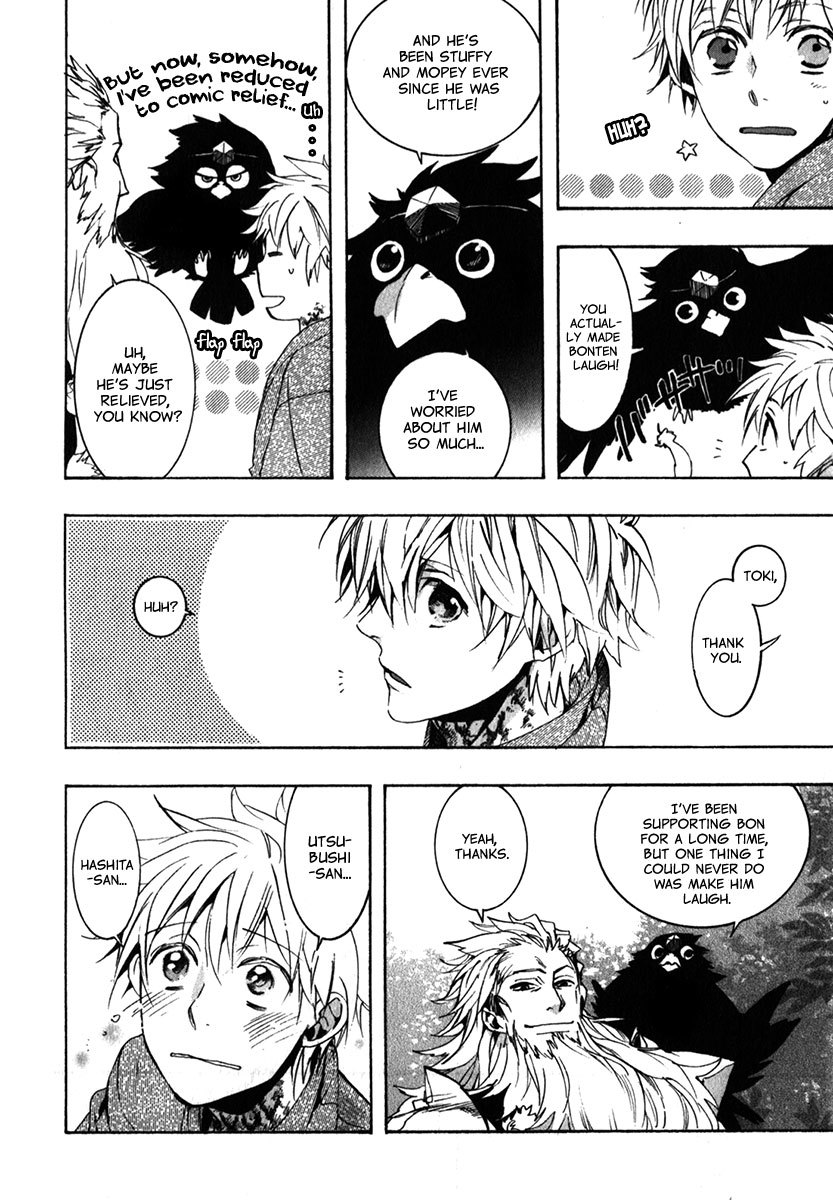 Amatsuki Chapter 86 page 17 - Chapter 86: Mixed Weeds