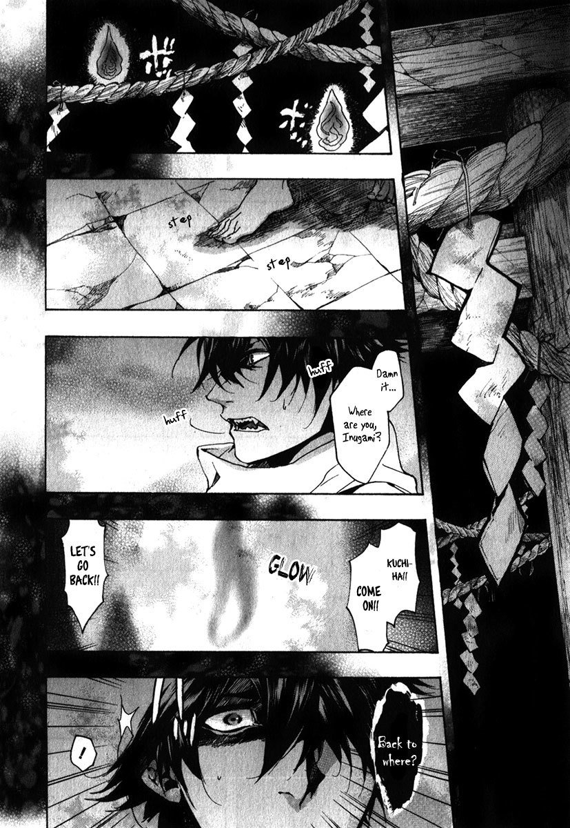 Amatsuki Chapter 86 page 21 - Chapter 86: Mixed Weeds