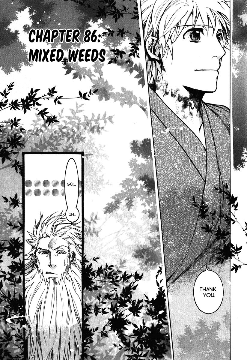 Amatsuki Chapter 86 page 4 - Chapter 86: Mixed Weeds