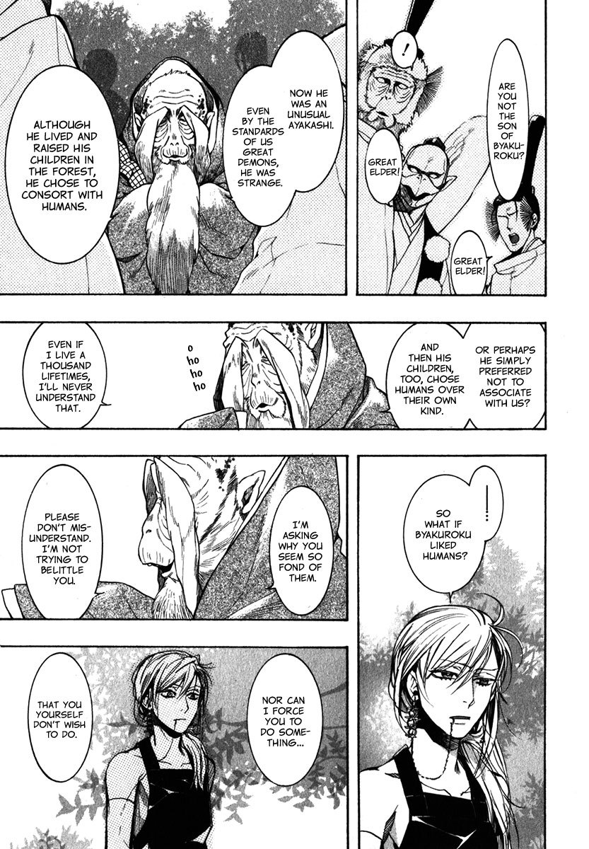 Amatsuki Chapter 86 page 6 - Chapter 86: Mixed Weeds