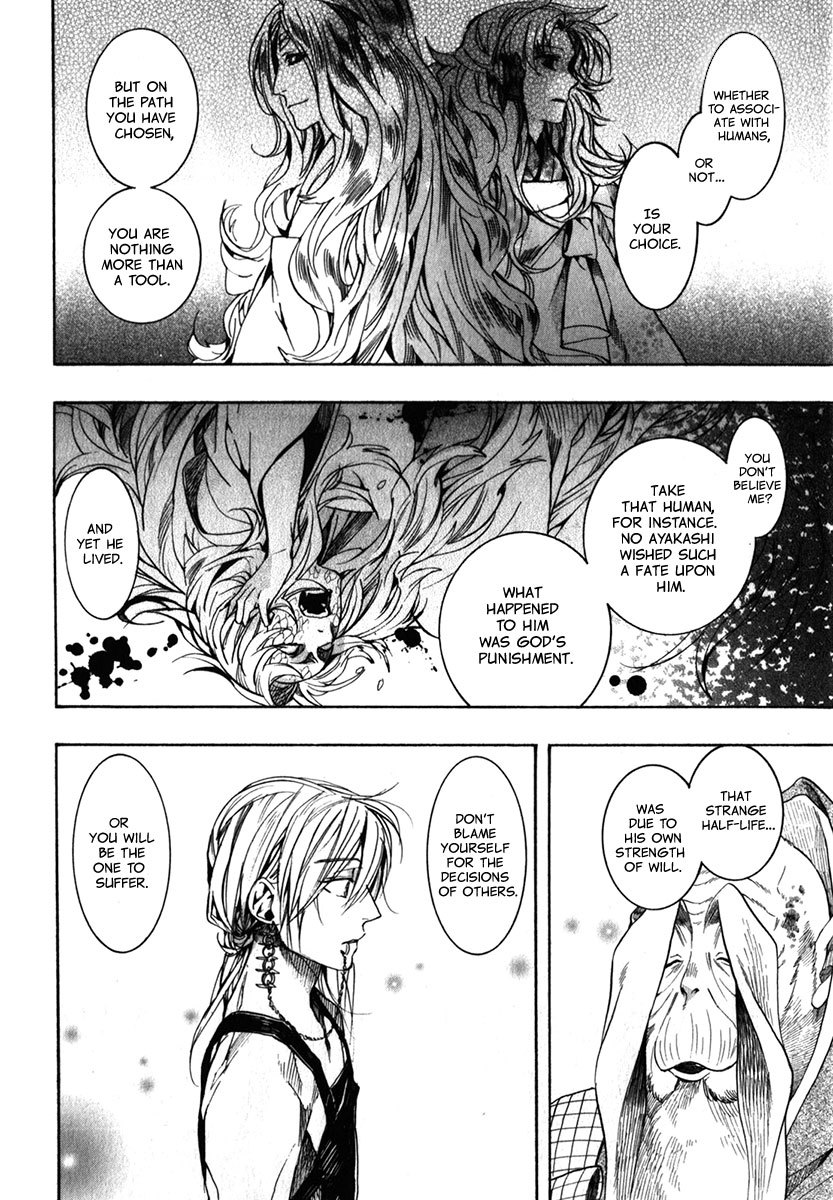 Amatsuki Chapter 86 page 7 - Chapter 86: Mixed Weeds