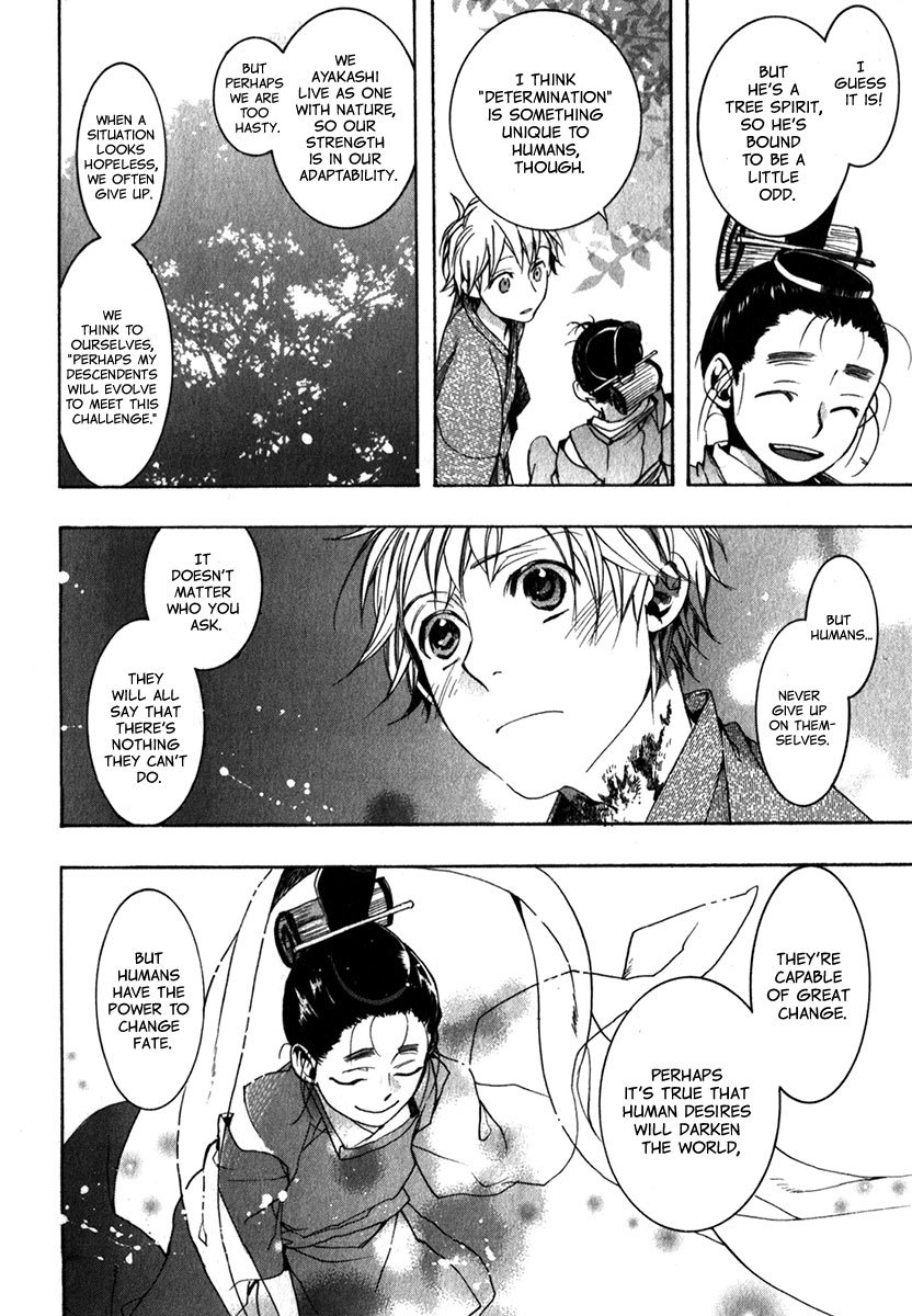 Amatsuki Chapter 86 page 9 - Chapter 86: Mixed Weeds
