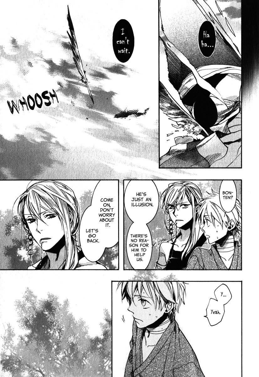 Amatsuki Chapter 87 page 12 - Chapter 87: Here Blooms the Daylily - Part 1