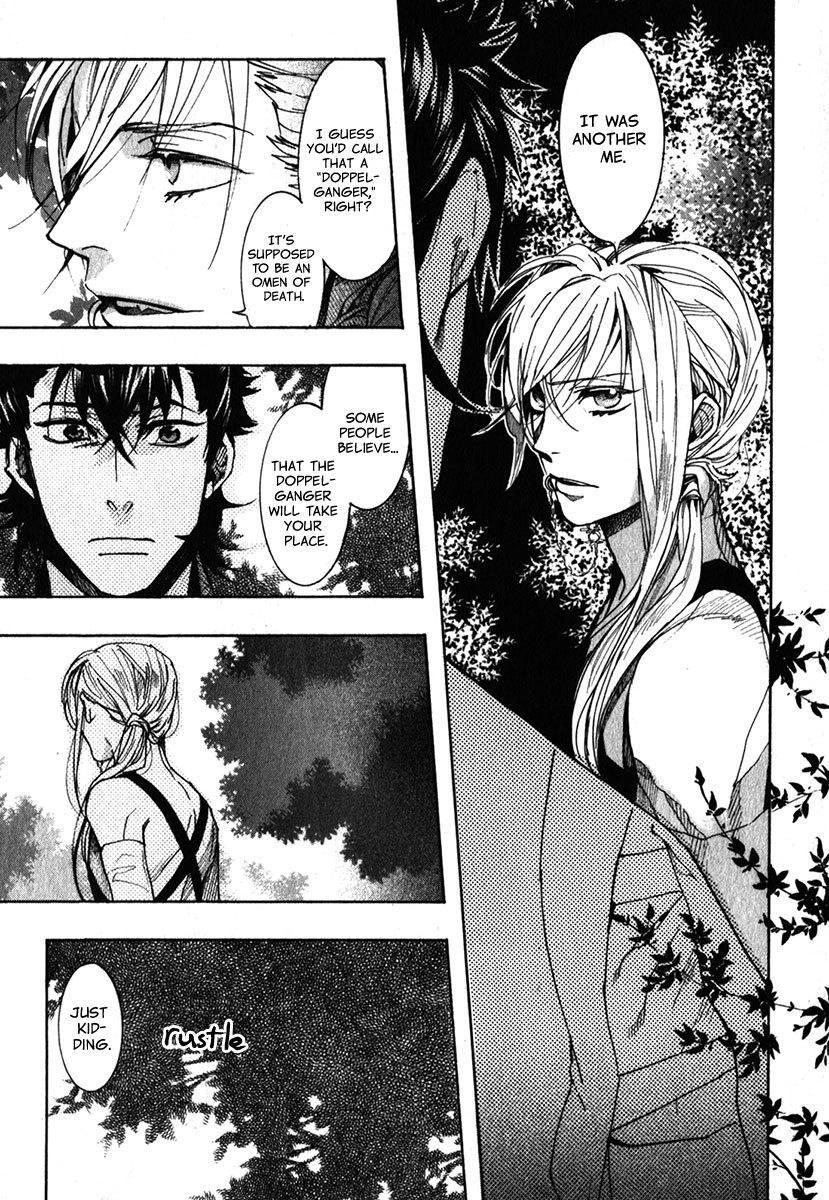 Amatsuki Chapter 87 page 14 - Chapter 87: Here Blooms the Daylily - Part 1