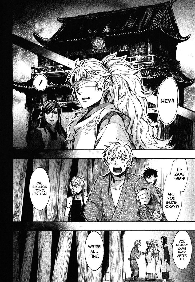 Amatsuki Chapter 87 page 15 - Chapter 87: Here Blooms the Daylily - Part 1
