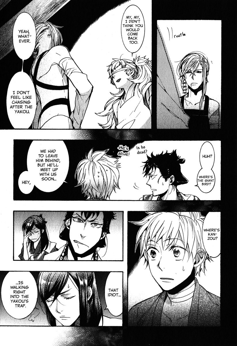 Amatsuki Chapter 87 page 16 - Chapter 87: Here Blooms the Daylily - Part 1