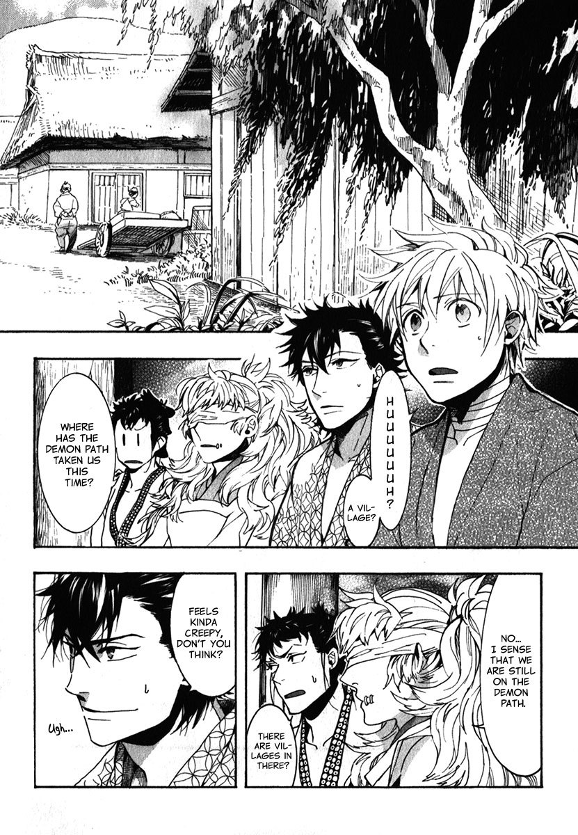 Amatsuki Chapter 87 page 17 - Chapter 87: Here Blooms the Daylily - Part 1