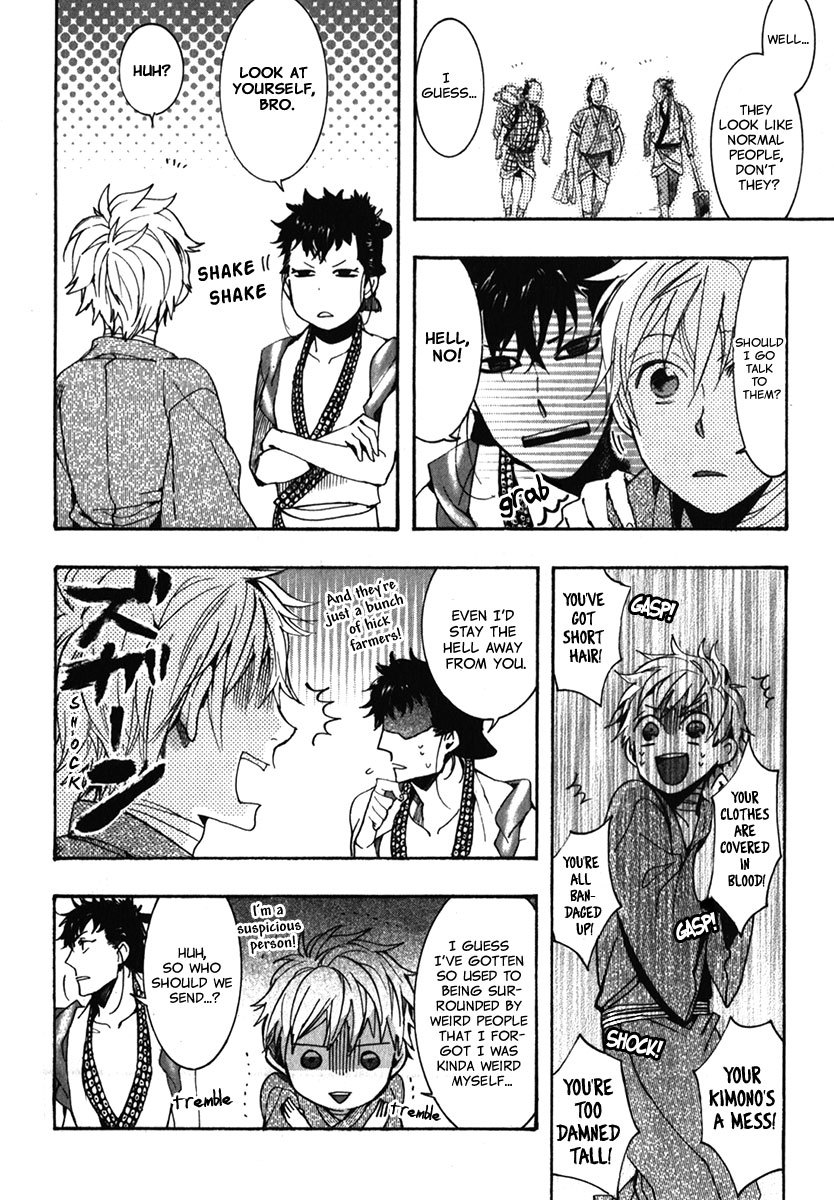 Amatsuki Chapter 87 page 19 - Chapter 87: Here Blooms the Daylily - Part 1
