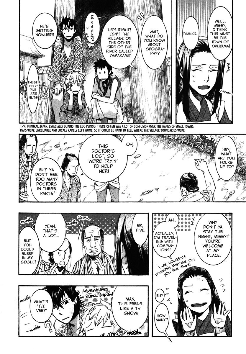 Amatsuki Chapter 87 page 21 - Chapter 87: Here Blooms the Daylily - Part 1