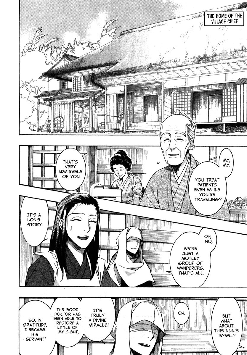 Amatsuki Chapter 87 page 23 - Chapter 87: Here Blooms the Daylily - Part 1