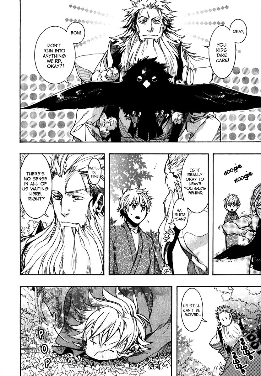 Amatsuki Chapter 87 page 3 - Chapter 87: Here Blooms the Daylily - Part 1