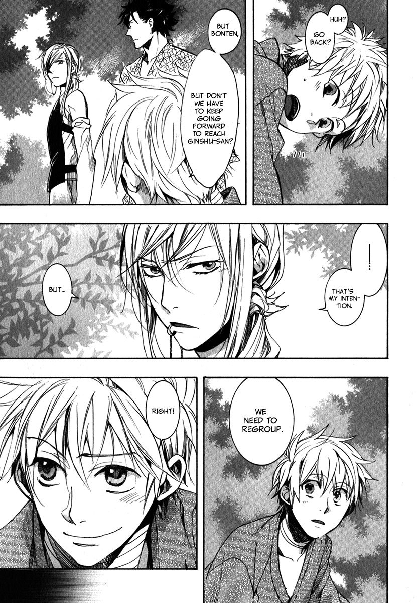 Amatsuki Chapter 87 page 6 - Chapter 87: Here Blooms the Daylily - Part 1