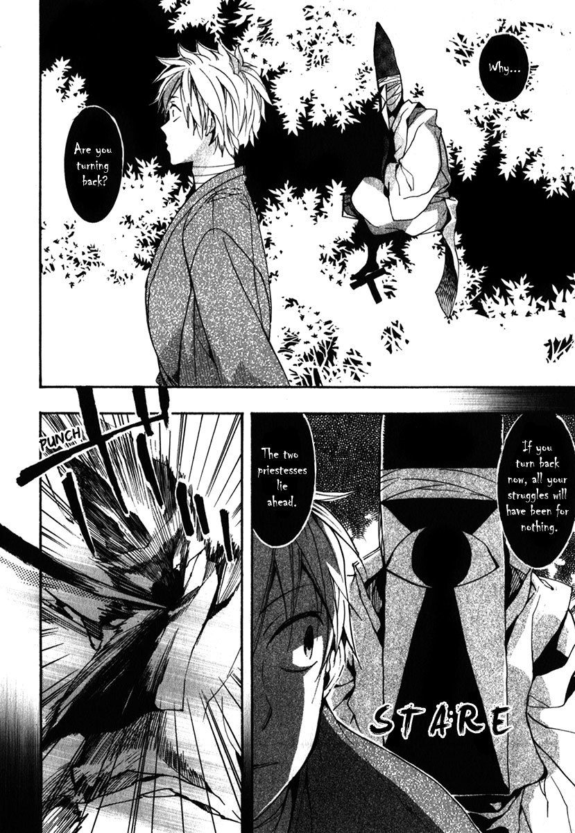 Amatsuki Chapter 87 page 7 - Chapter 87: Here Blooms the Daylily - Part 1