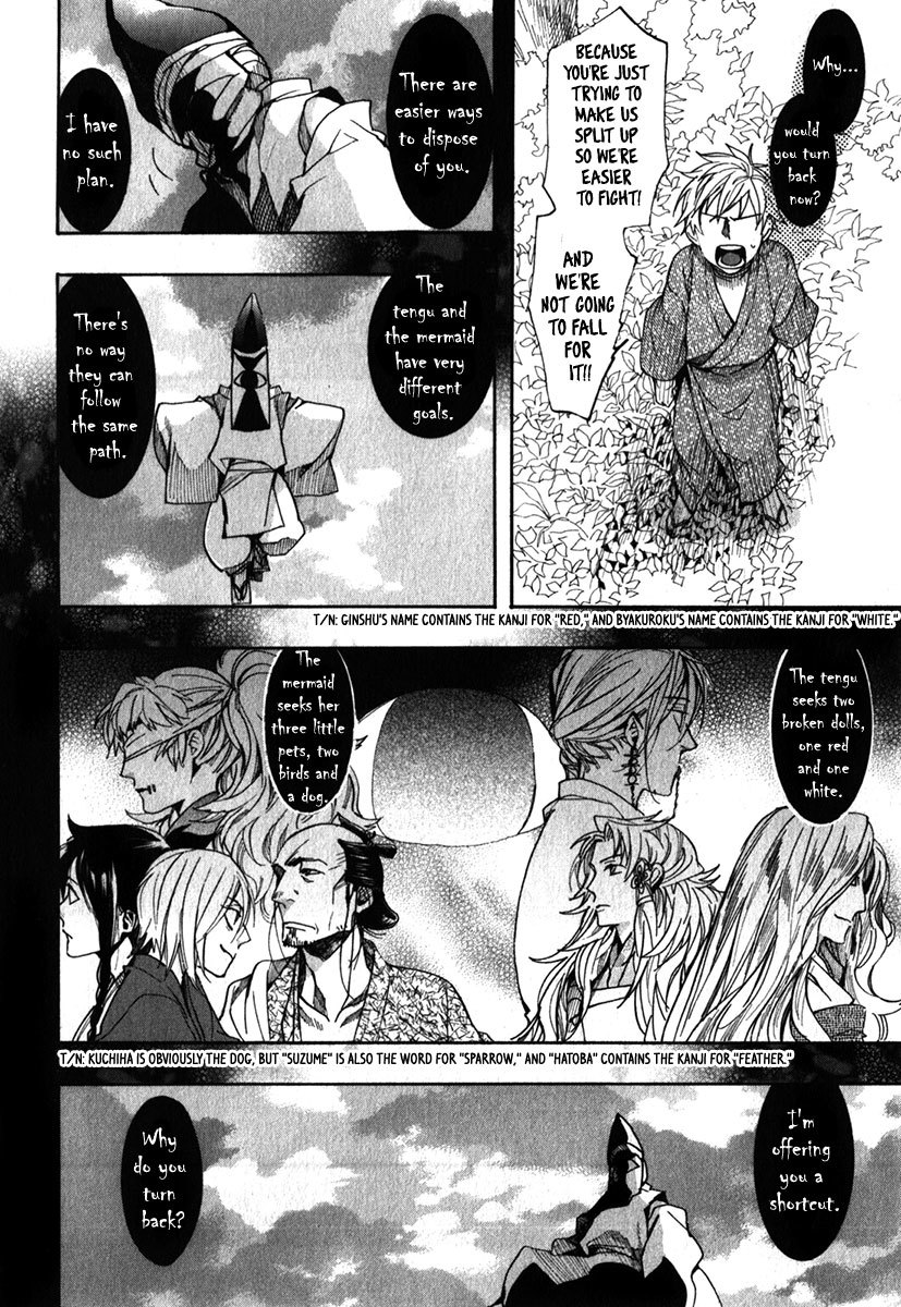 Amatsuki Chapter 87 page 9 - Chapter 87: Here Blooms the Daylily - Part 1