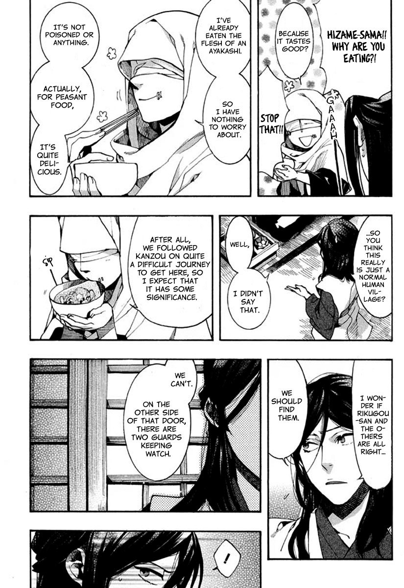 Amatsuki Chapter 88 page 12 - Chapter 88: Here Blooms the Daylily - Part 2