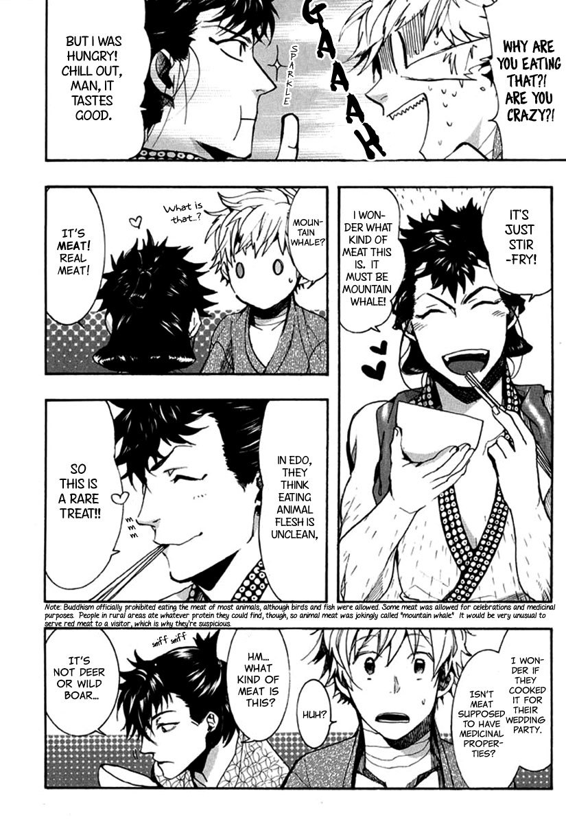 Amatsuki Chapter 88 page 14 - Chapter 88: Here Blooms the Daylily - Part 2
