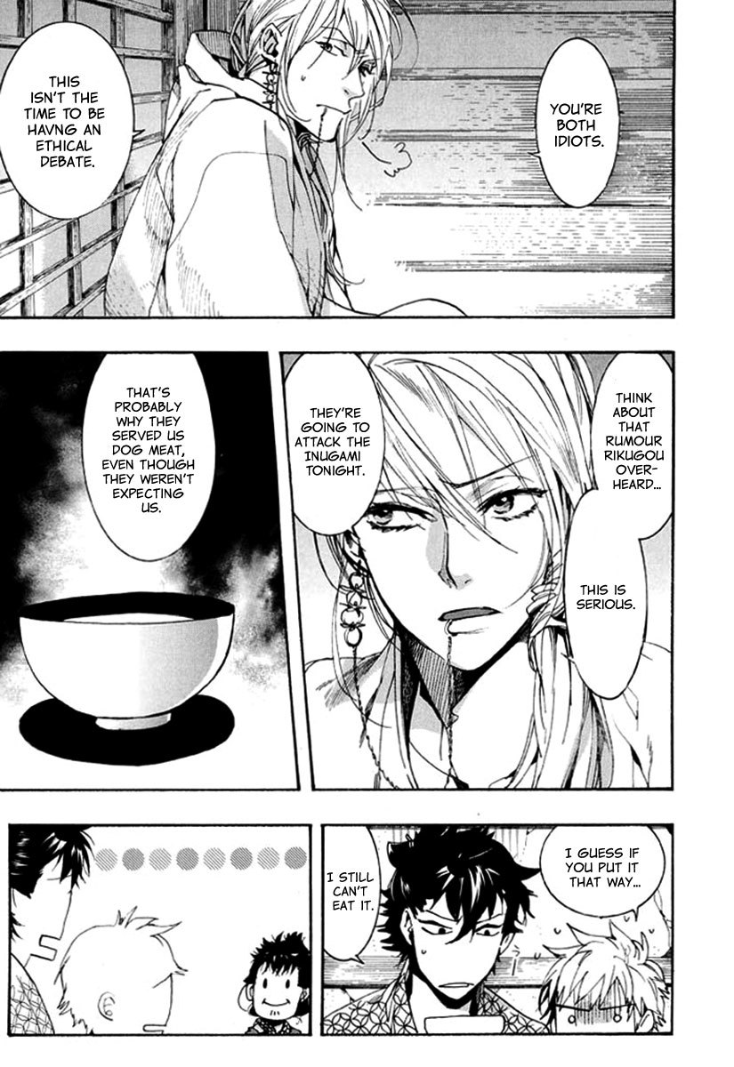 Amatsuki Chapter 88 page 17 - Chapter 88: Here Blooms the Daylily - Part 2