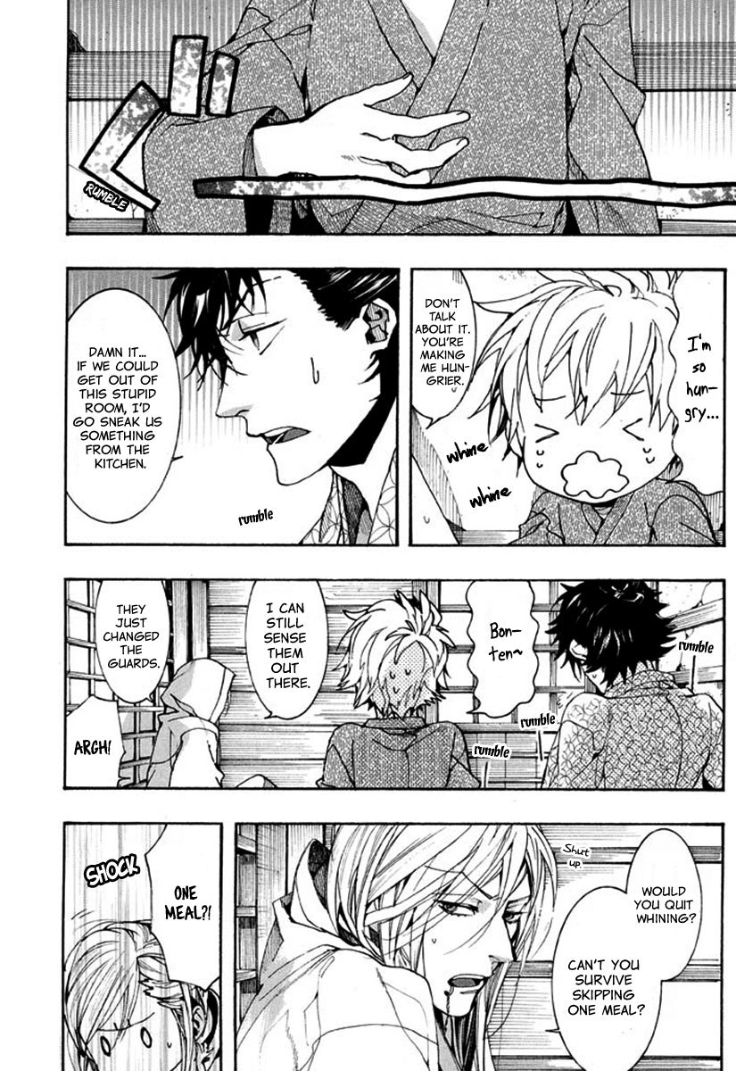 Amatsuki Chapter 88 page 20 - Chapter 88: Here Blooms the Daylily - Part 2