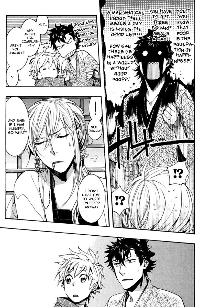 Amatsuki Chapter 88 page 21 - Chapter 88: Here Blooms the Daylily - Part 2