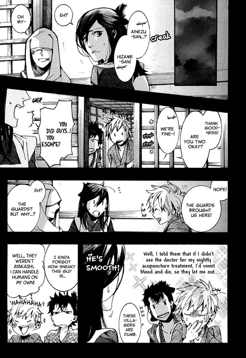 Amatsuki Chapter 88 page 25 - Chapter 88: Here Blooms the Daylily - Part 2
