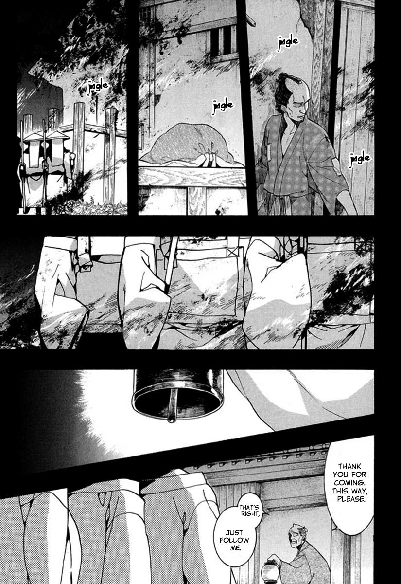 Amatsuki Chapter 88 page 27 - Chapter 88: Here Blooms the Daylily - Part 2