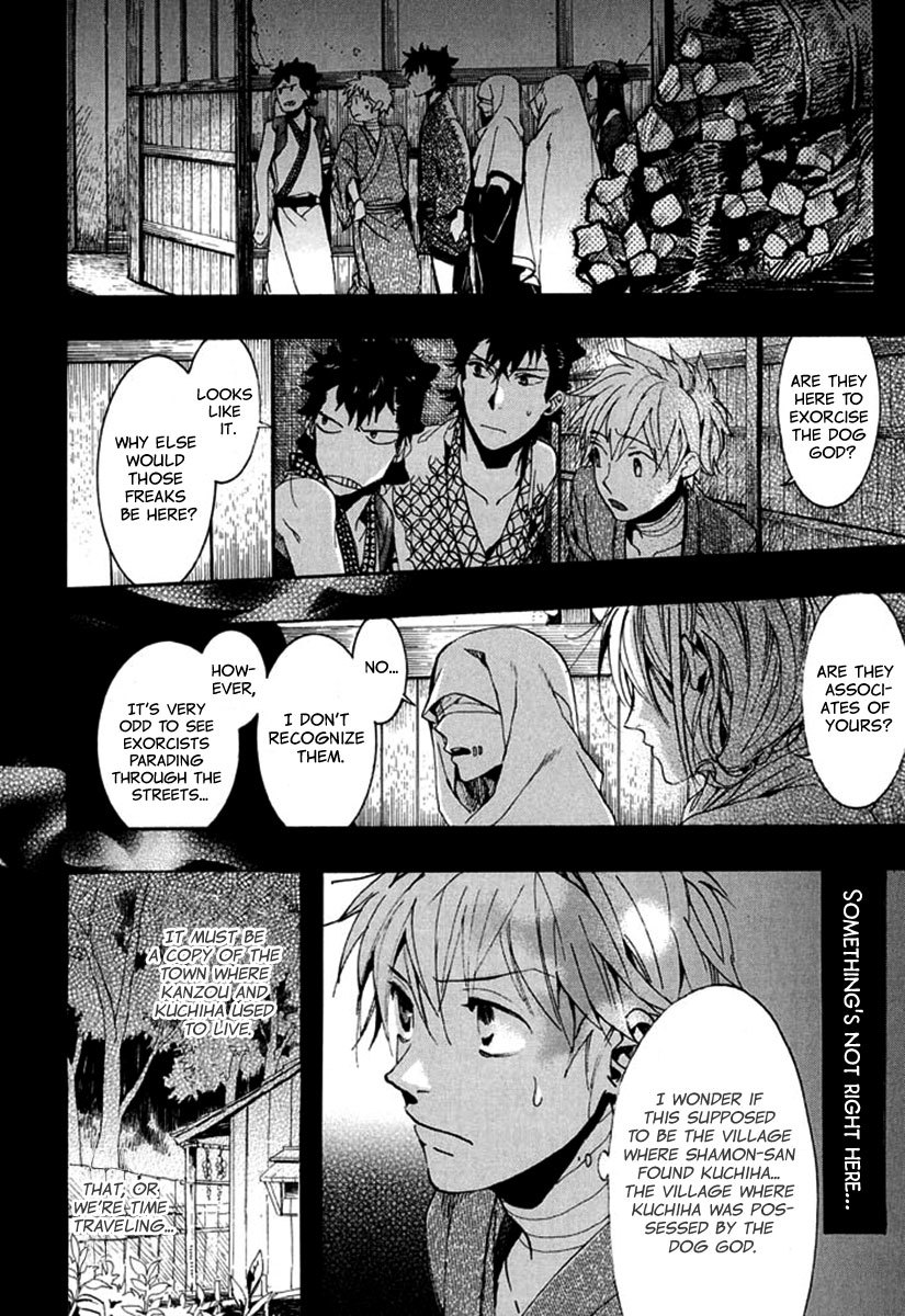 Amatsuki Chapter 88 page 28 - Chapter 88: Here Blooms the Daylily - Part 2