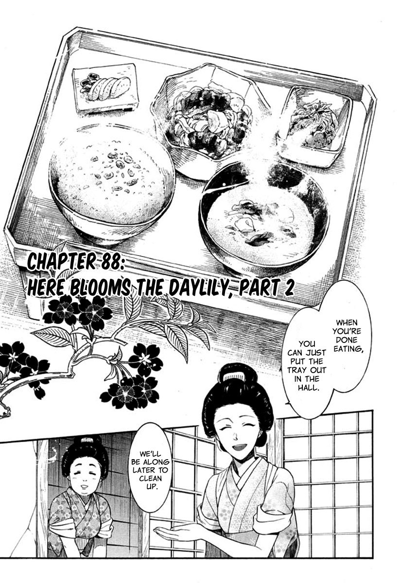 Amatsuki Chapter 88 page 7 - Chapter 88: Here Blooms the Daylily - Part 2
