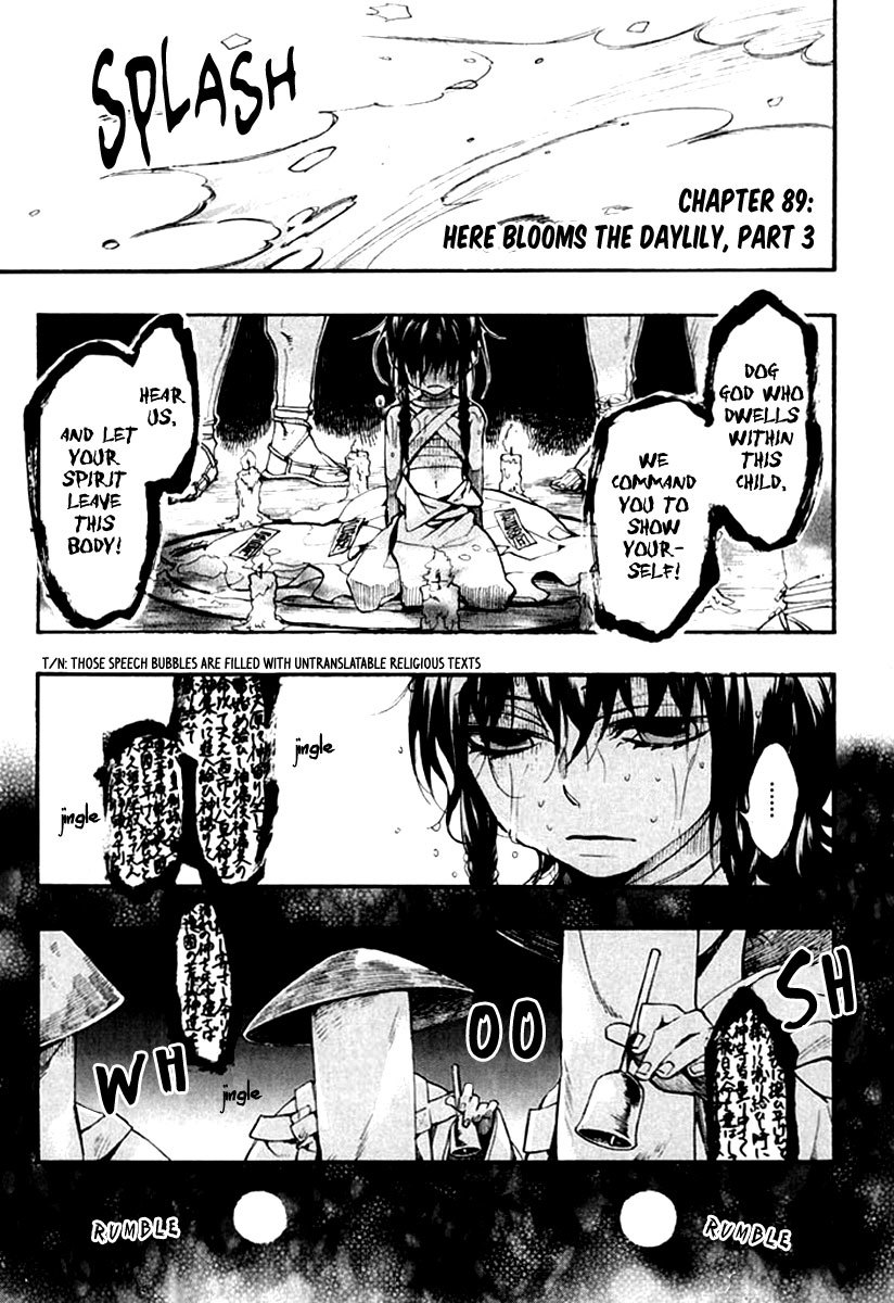 Amatsuki Chapter 89 page 2 - Chapter 89: Here Blooms the Daylily - Part 3