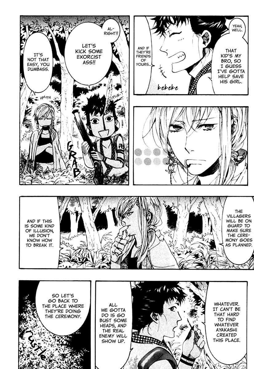 Amatsuki Chapter 89 page 23 - Chapter 89: Here Blooms the Daylily - Part 3