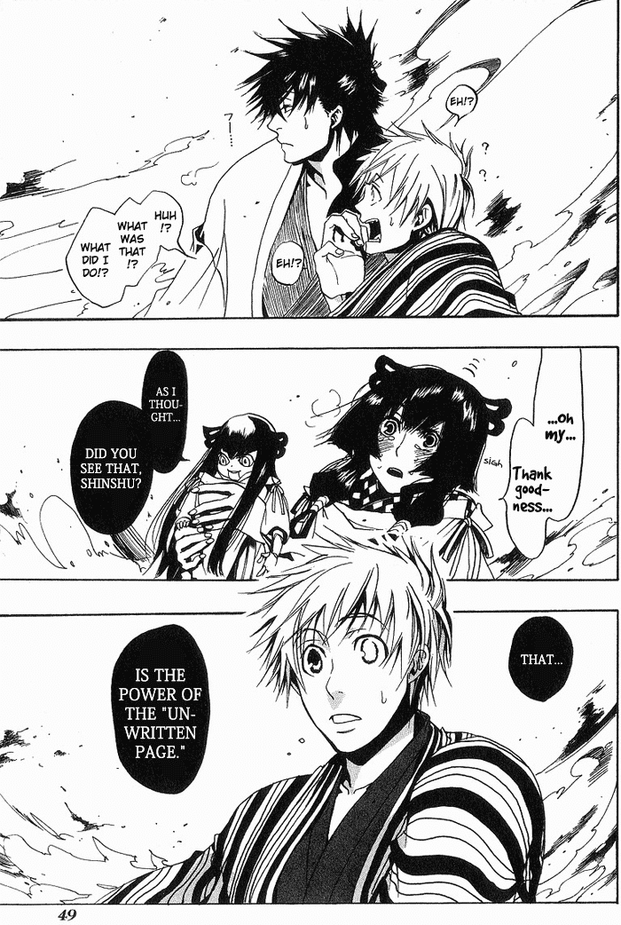 Amatsuki Chapter 9 page 20 - Chapter 9: Coming Into Bloom