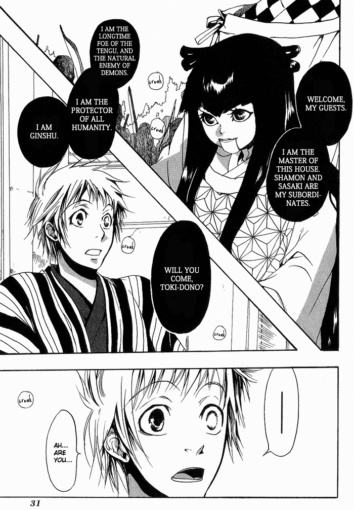 Amatsuki Chapter 9 page 3 - Chapter 9: Coming Into Bloom