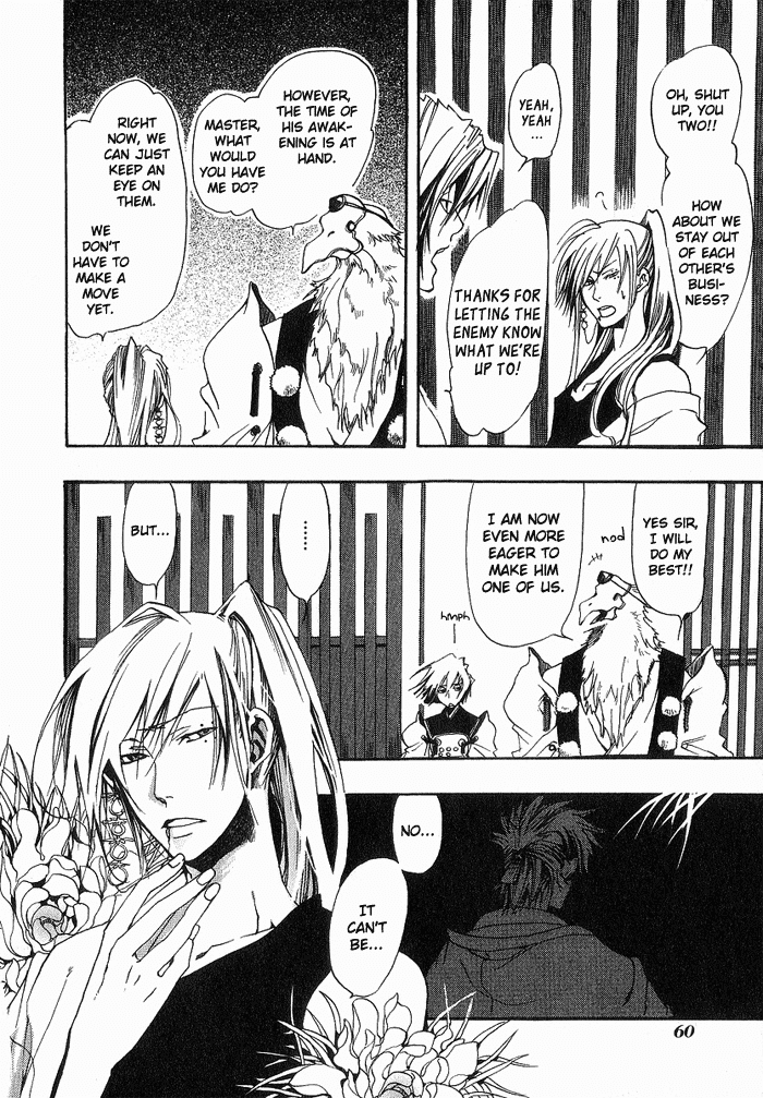Amatsuki Chapter 9 page 31 - Chapter 9: Coming Into Bloom