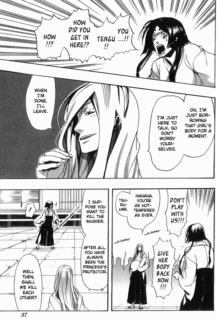 Amatsuki Chapter 9 page 9 - Chapter 9: Coming Into Bloom