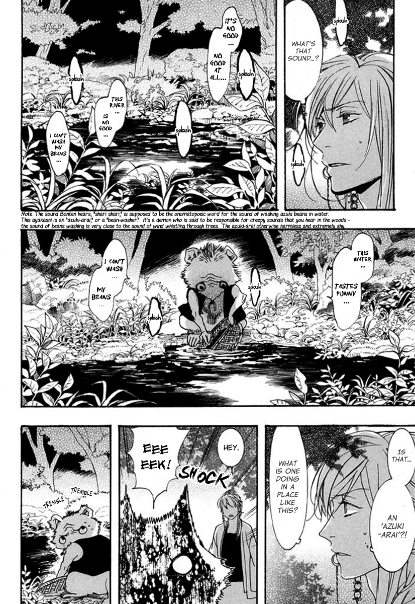 Amatsuki Chapter 90 page 12 - Chapter 90: Here Blooms the Daylily - Part 4