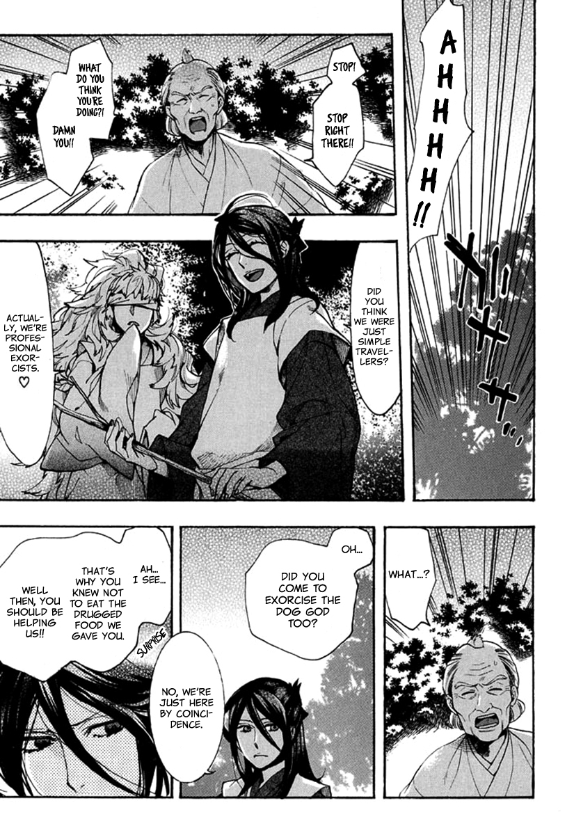 Amatsuki Chapter 90 page 15 - Chapter 90: Here Blooms the Daylily - Part 4