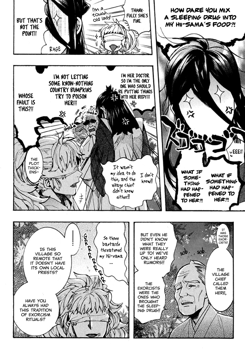 Amatsuki Chapter 90 page 16 - Chapter 90: Here Blooms the Daylily - Part 4
