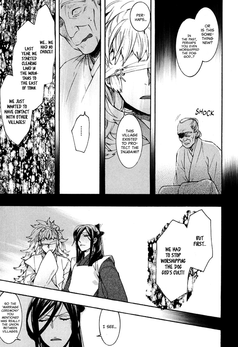 Amatsuki Chapter 90 page 17 - Chapter 90: Here Blooms the Daylily - Part 4
