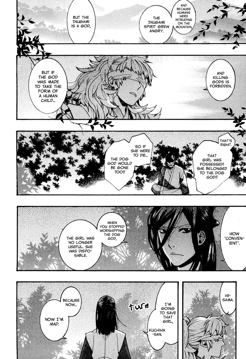 Amatsuki Chapter 90 page 18 - Chapter 90: Here Blooms the Daylily - Part 4