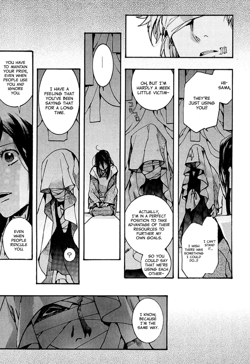 Amatsuki Chapter 90 page 19 - Chapter 90: Here Blooms the Daylily - Part 4