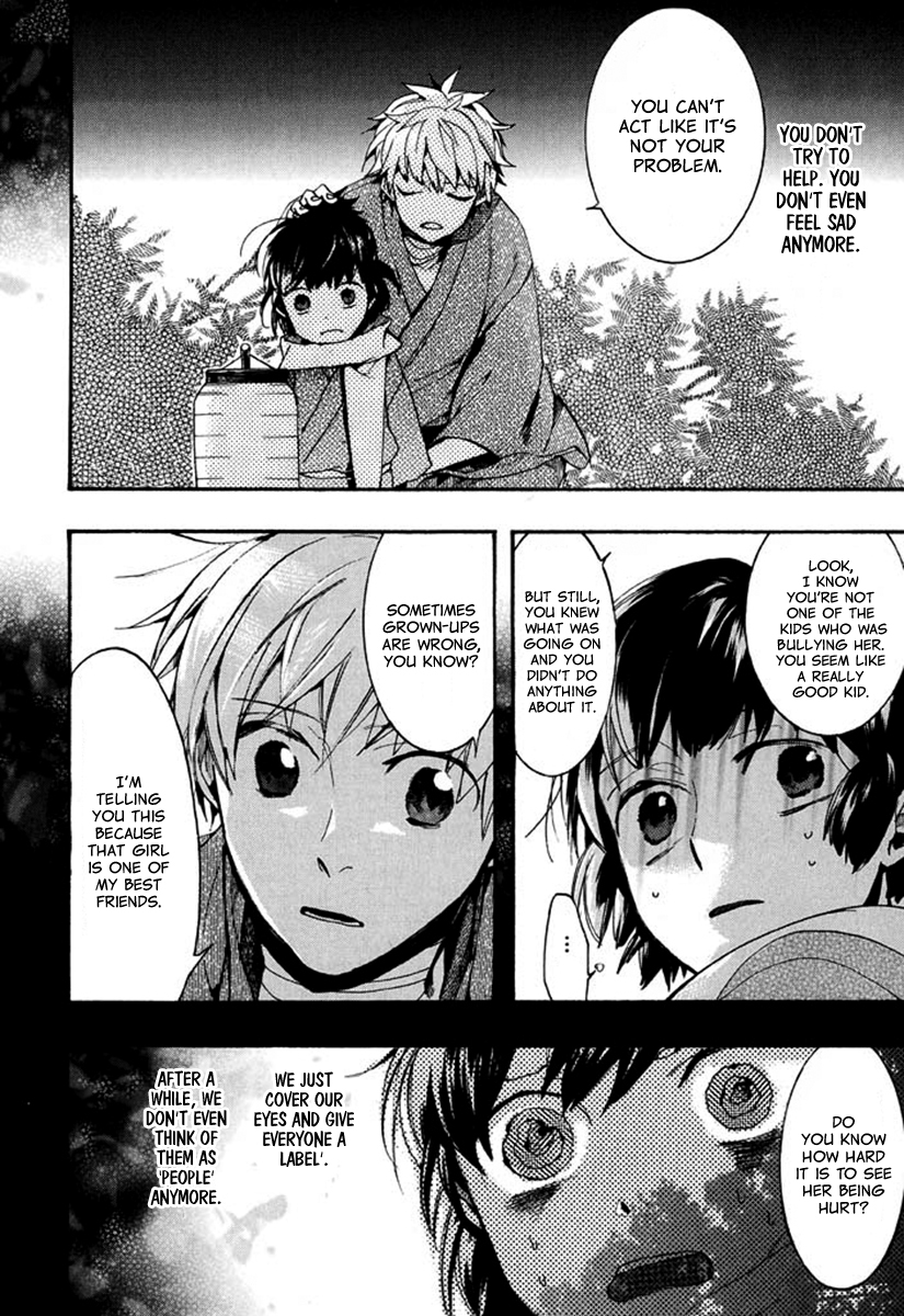Amatsuki Chapter 90 page 24 - Chapter 90: Here Blooms the Daylily - Part 4