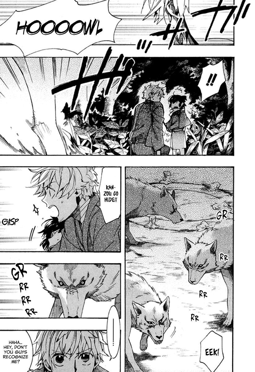 Amatsuki Chapter 90 page 27 - Chapter 90: Here Blooms the Daylily - Part 4