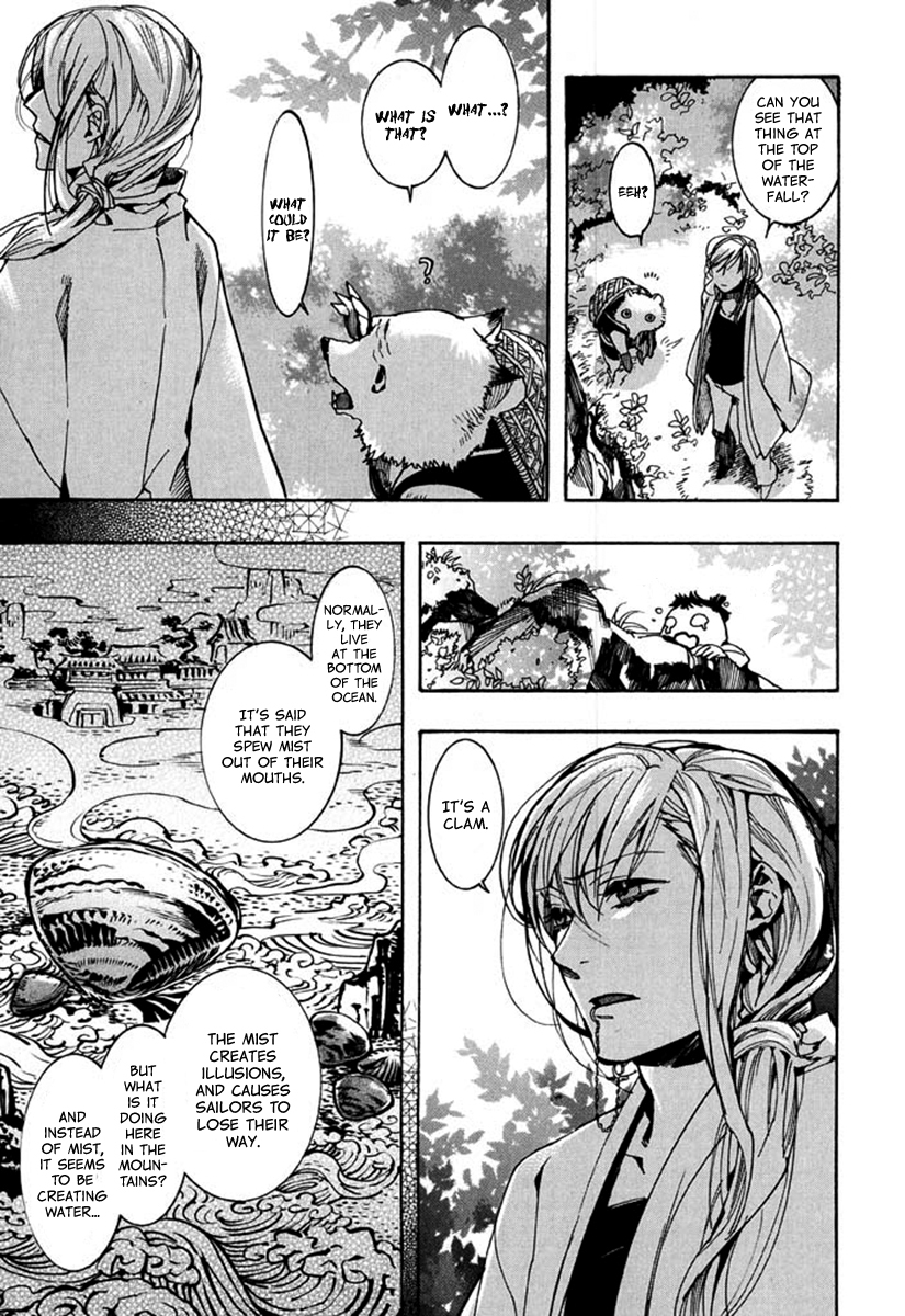 Amatsuki Chapter 91 page 18 - Chapter 91: Here Blooms the Daylily - Part 5