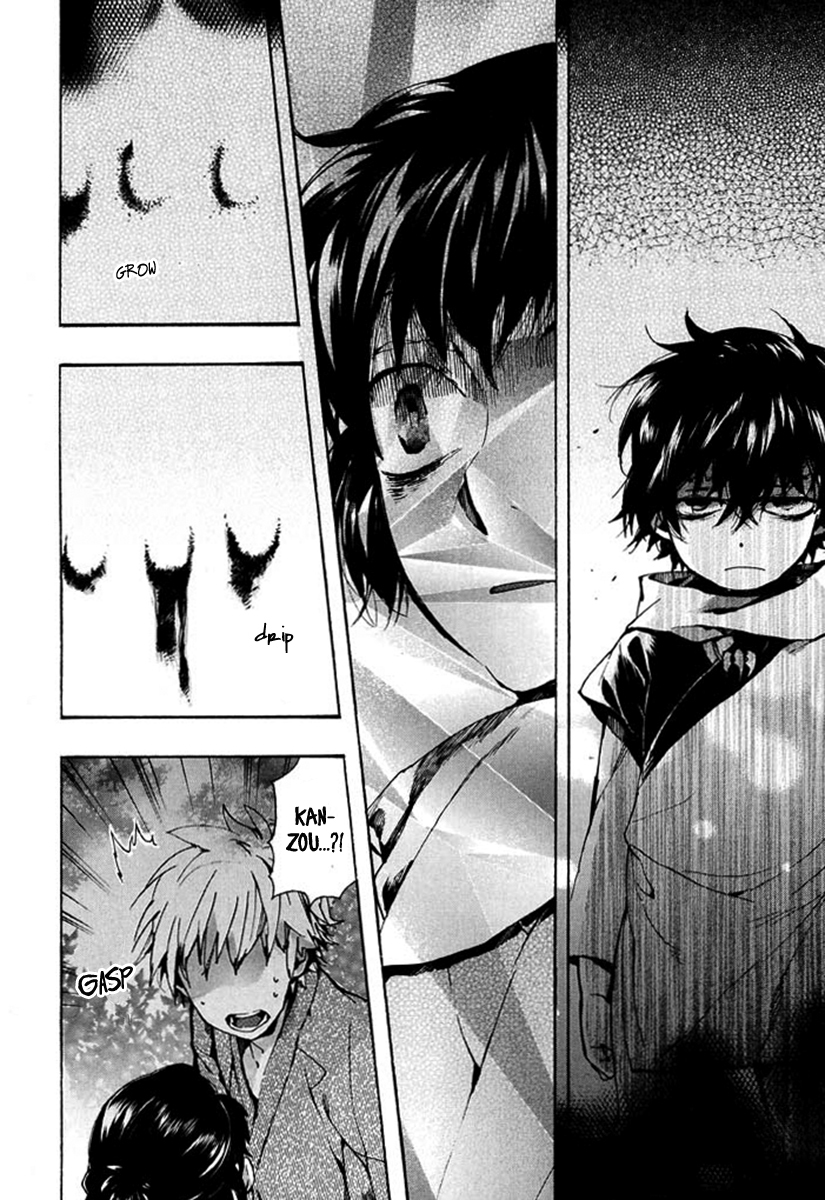 Amatsuki Chapter 91 page 23 - Chapter 91: Here Blooms the Daylily - Part 5