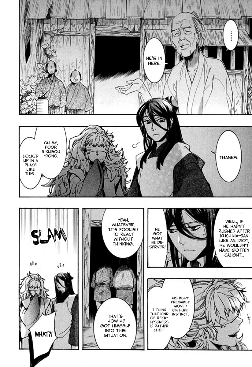 Amatsuki Chapter 91 page 3 - Chapter 91: Here Blooms the Daylily - Part 5