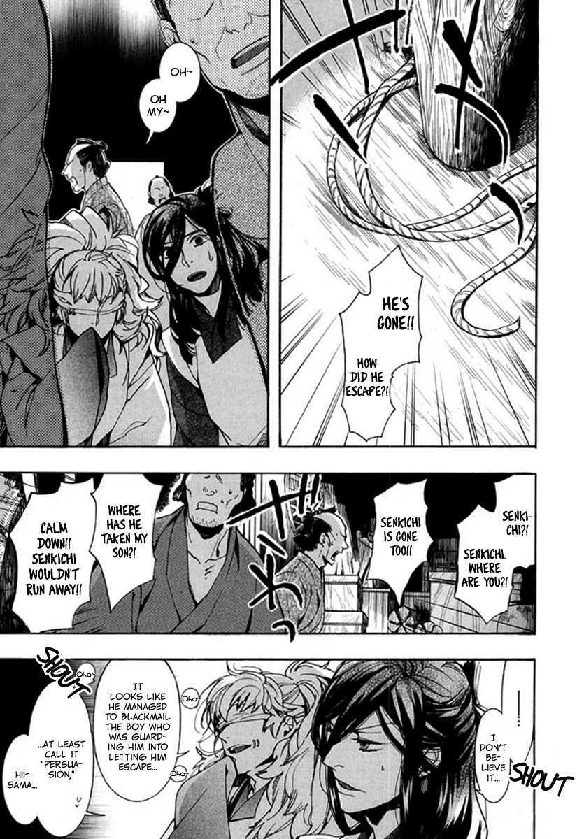Amatsuki Chapter 91 page 4 - Chapter 91: Here Blooms the Daylily - Part 5