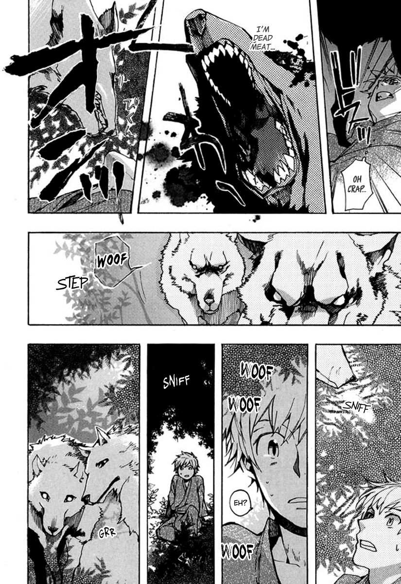 Amatsuki Chapter 91 page 7 - Chapter 91: Here Blooms the Daylily - Part 5