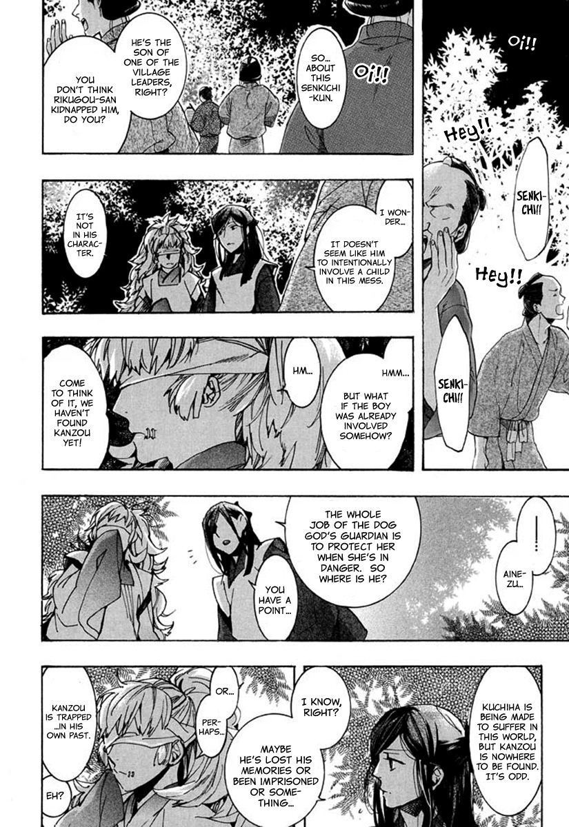 Amatsuki Chapter 91 page 9 - Chapter 91: Here Blooms the Daylily - Part 5