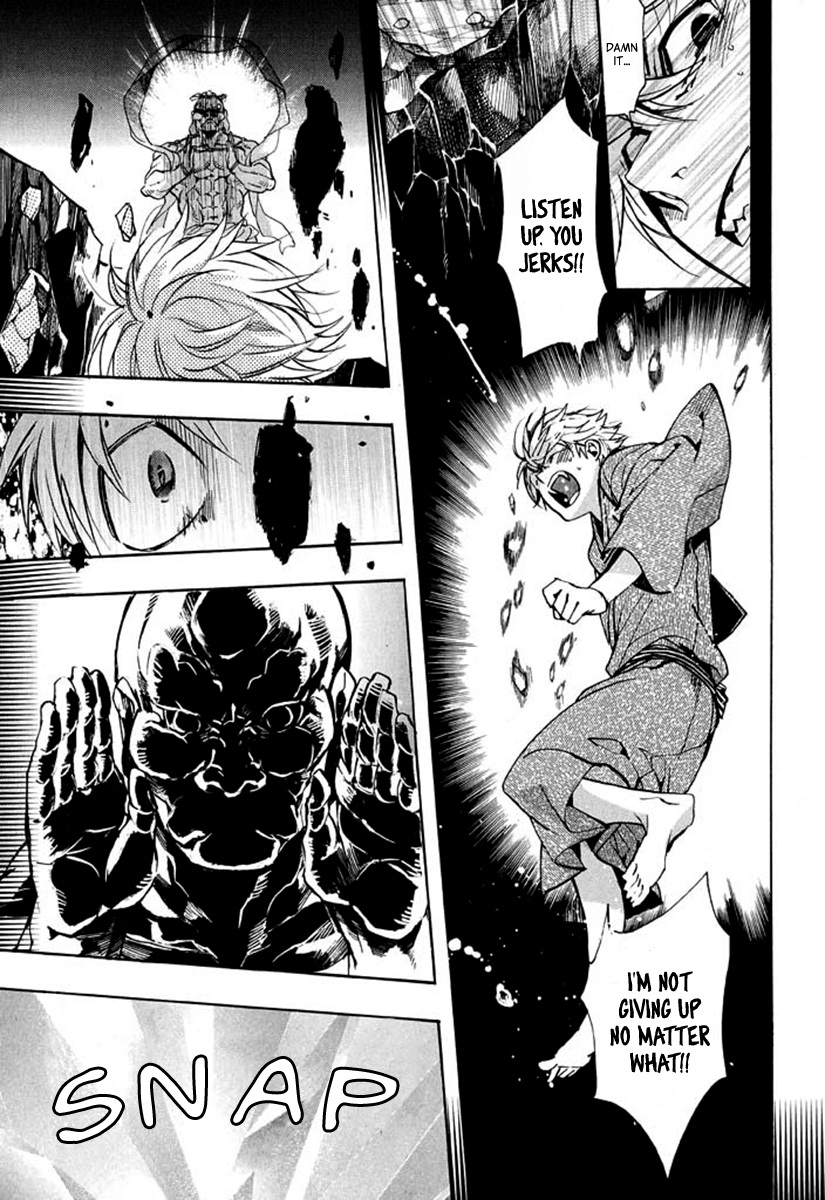 Amatsuki Chapter 92 page 10 - Chapter 92: Here Blooms the Daylily - Part 6