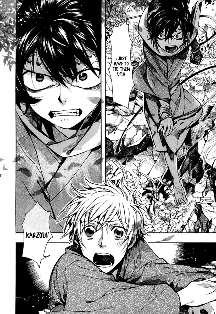 Amatsuki Chapter 92 page 13 - Chapter 92: Here Blooms the Daylily - Part 6