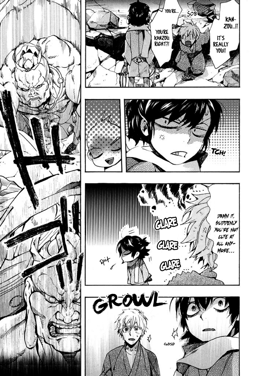 Amatsuki Chapter 92 page 14 - Chapter 92: Here Blooms the Daylily - Part 6